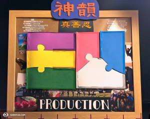 Addio Europa ed eccoci in Canada! La Shen Yun International Company ha terminato il suo tour in Europa ed ha iniziato ad esibirsi in Canada orientale. Non prima però di aver lasciato un ringraziamento per i loro ospiti, l'Associazione Europea della Falun Dafa. (Foto della proiezionista Annie Li)