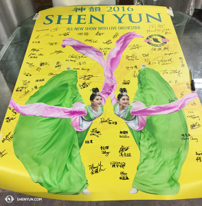 Un poster del 2016 autografato dai membri della Shen Yun International Company 