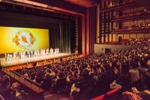 La Shen Yun si è esibita a Kyoto, al ROHM Theatre, il 26 gennaio.