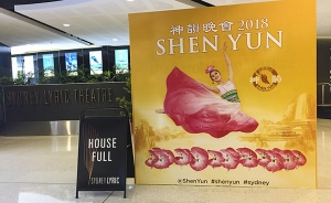 La Shen Yun International Company ha visitato i nostri amici di Sydney, in Australia, dal 7 all'11 febbraio. Tutte le 7 esibizioni all’elegante Sydney Lyric Theatre hanno registrato il tutto esaurito.