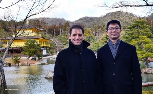 Anche il presentatore Leeshai Lemish e il responsabile di palco Gregory Xu sono felici di visitare il Kinkaku-ji. 