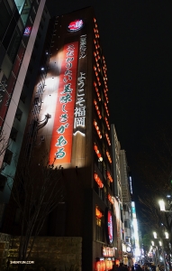 Nel frattempo, i ballerini della Shen Yun World Company visitano il primo Ichiran, un popolare ristorante giapponese specializzato in ramen: oggi ci sono 65 ristoranti Ichiran, ma tutto &egrave; iniziato qui!
