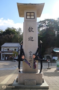 Nel frattempo, le ballerine Kathy Wu e Angela Liu della Shen Yun New York Company decidono di dare il benvenuto ai loro compagni artisti nell'isola di Itsukushima (宫 岛), in Giappone.


